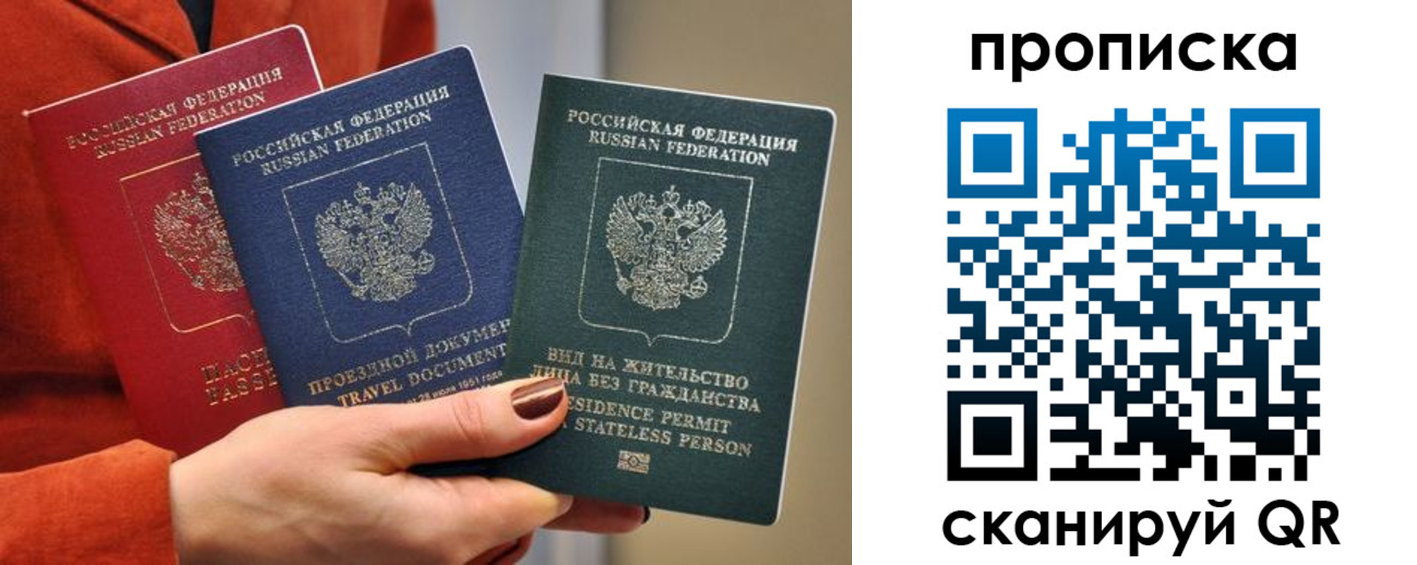 пропишу в квартире в Сарапуле