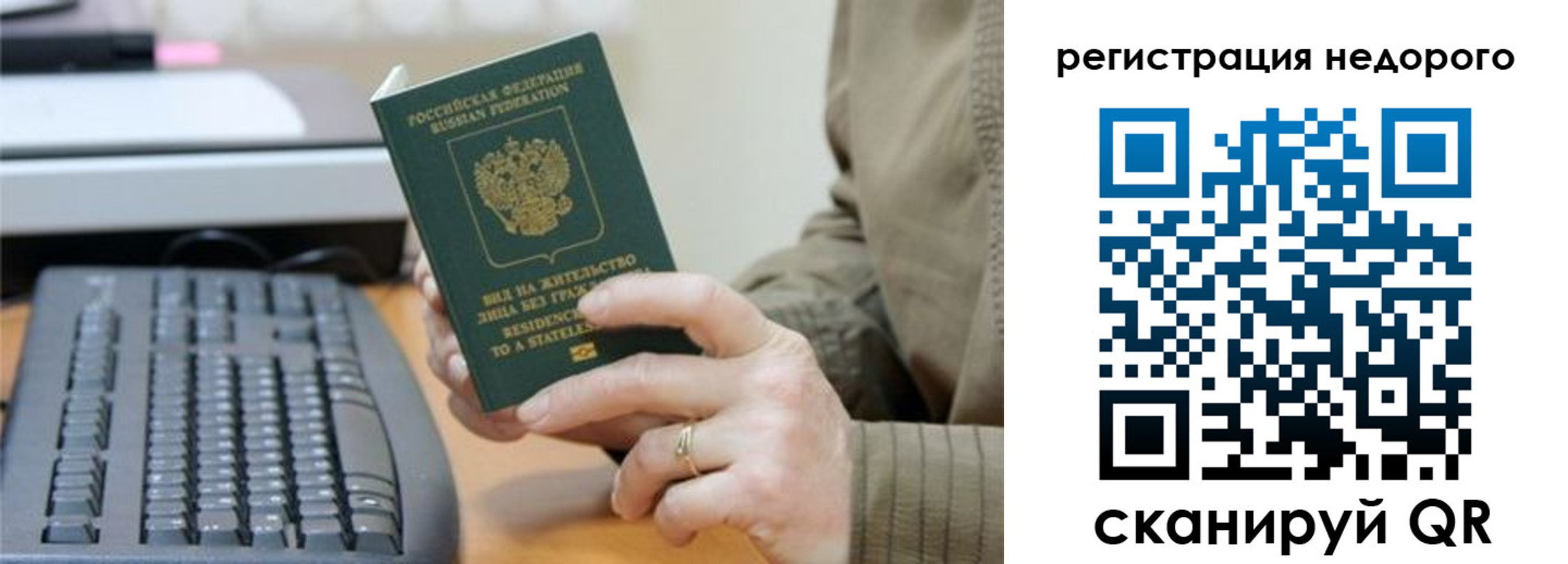 форма 3 в Сарапуле