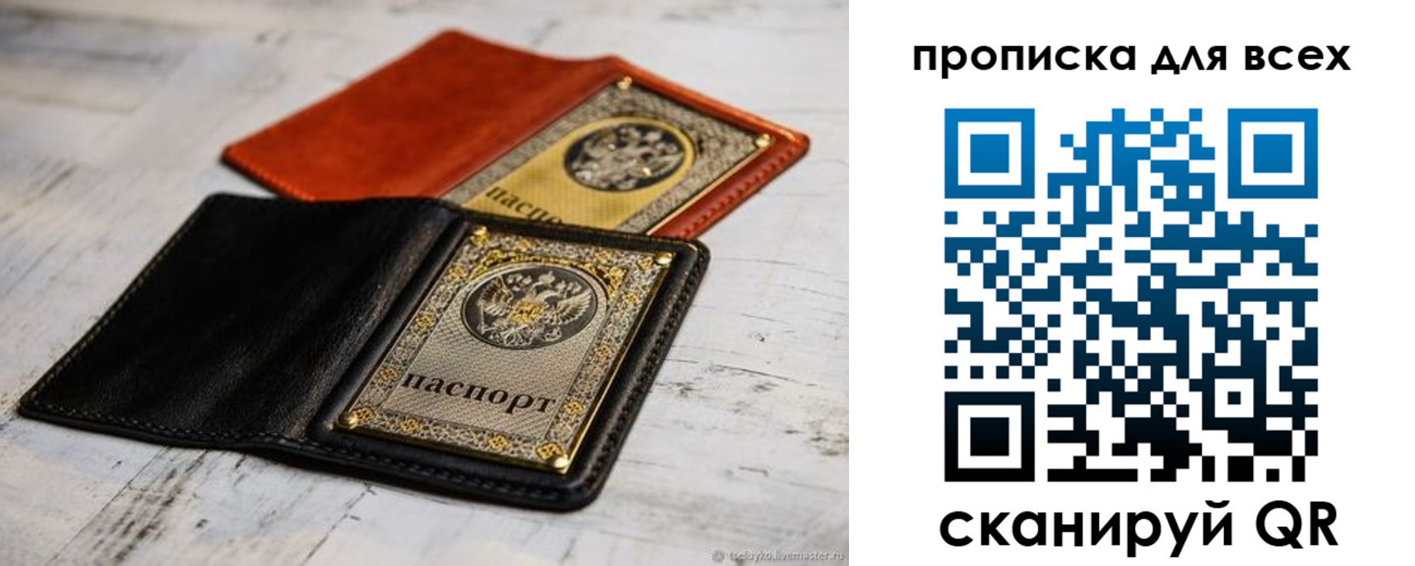 найти адрес прописки в Сарапуле