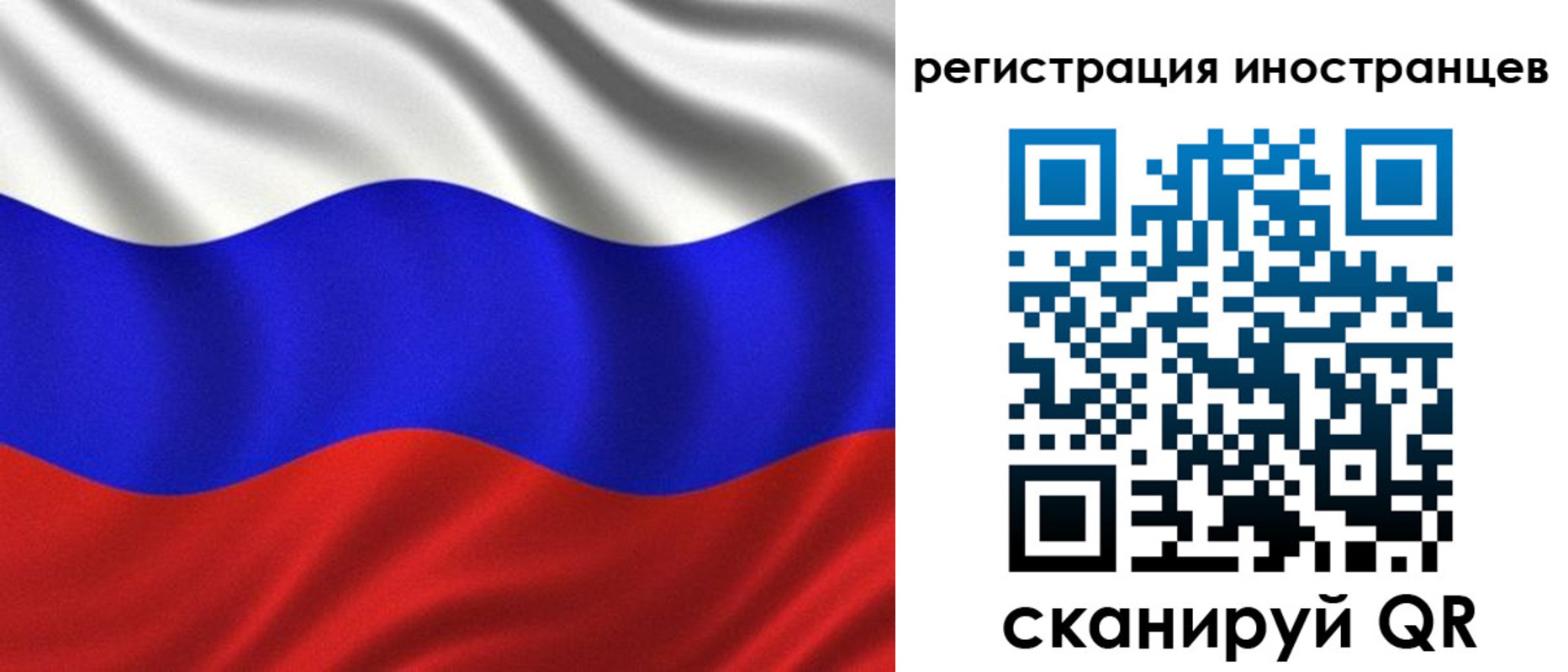временная регистрация адрес в Сарапуле