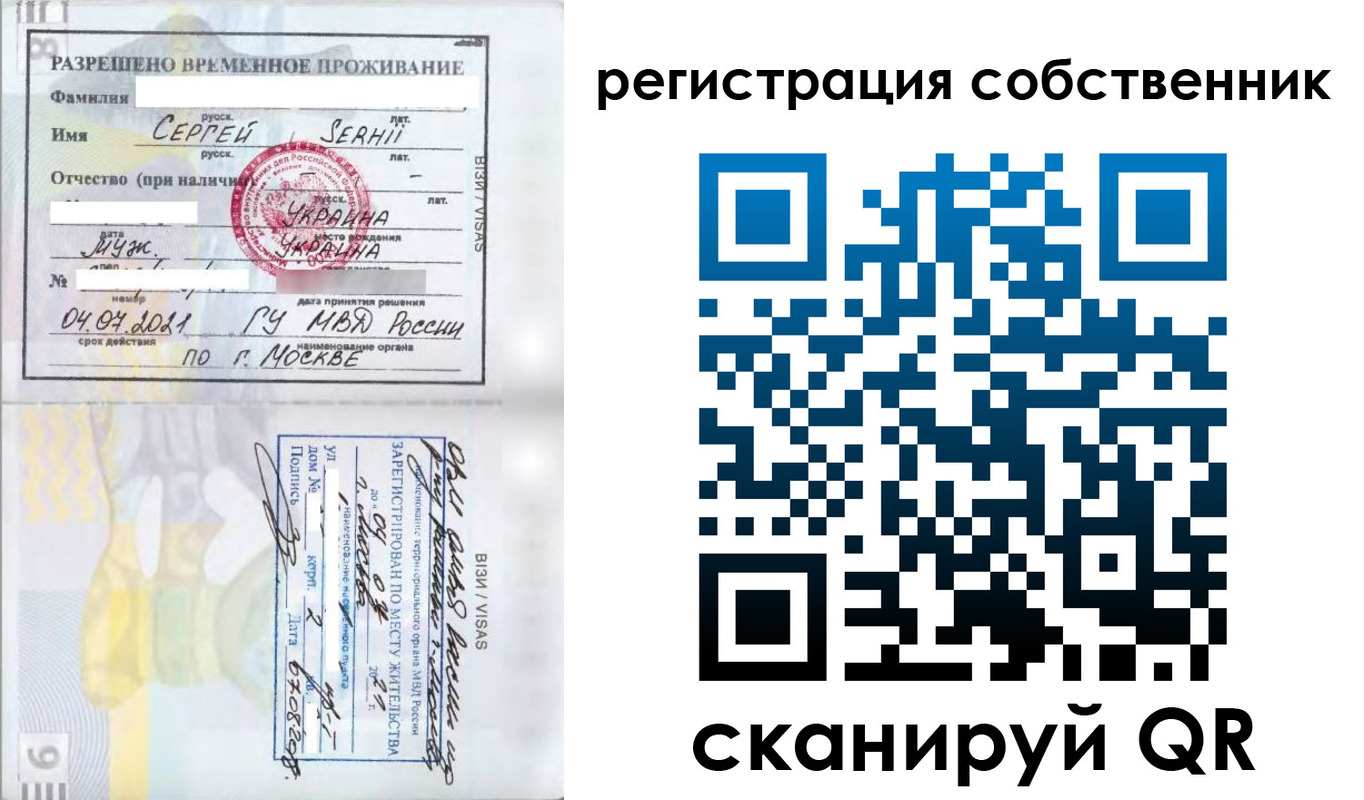 купить прописку в Сарапуле